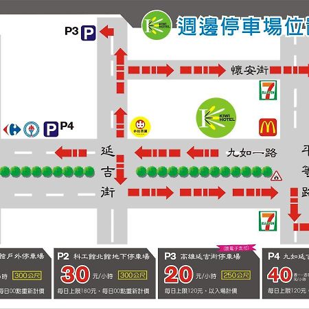 Kiwi Express Hotel - Jiuru Rd Kaohsiung Eksteriør billede