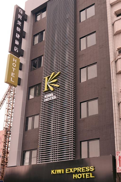Kiwi Express Hotel - Jiuru Rd Kaohsiung Eksteriør billede