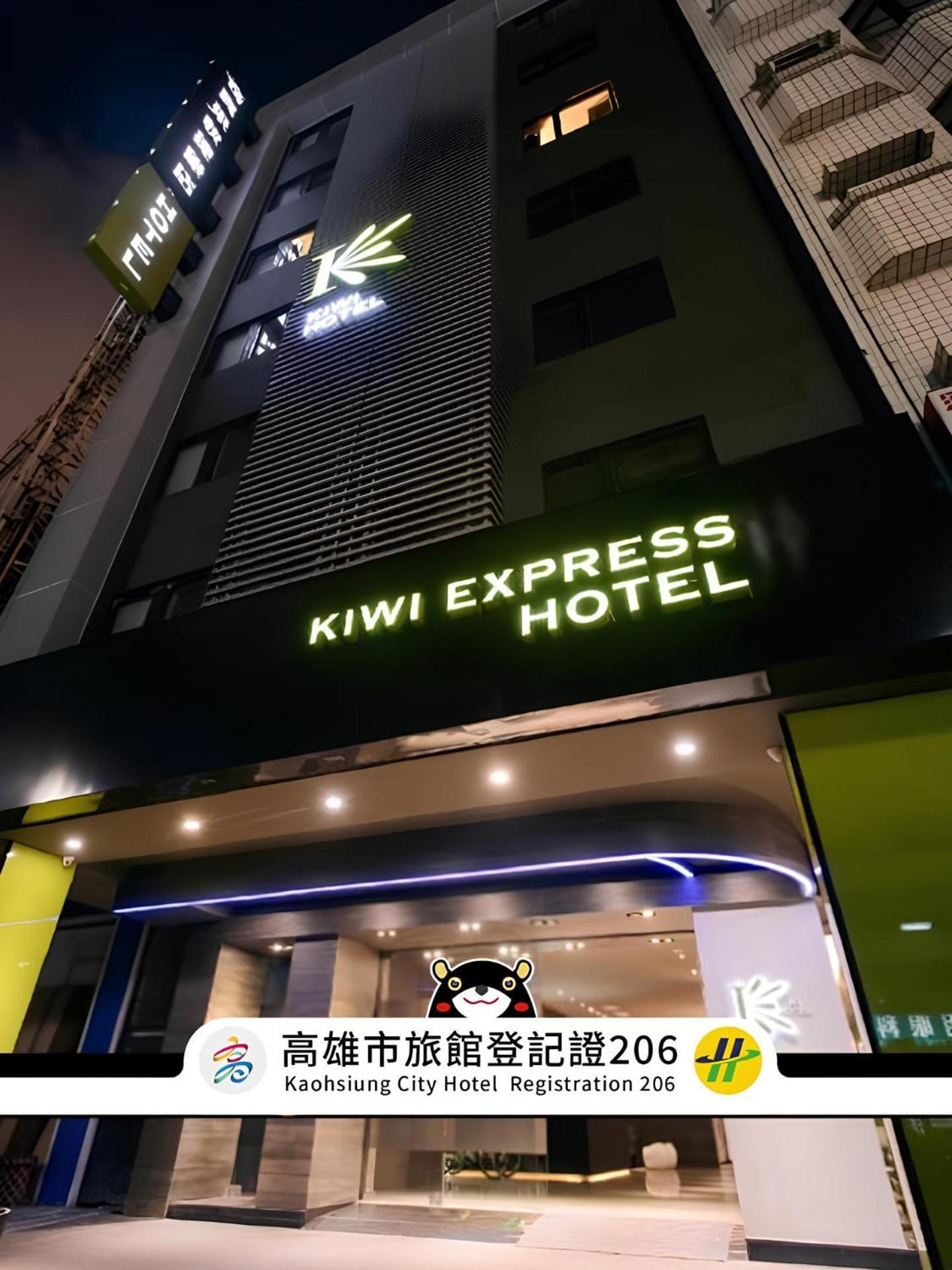 Kiwi Express Hotel - Jiuru Rd Kaohsiung Eksteriør billede